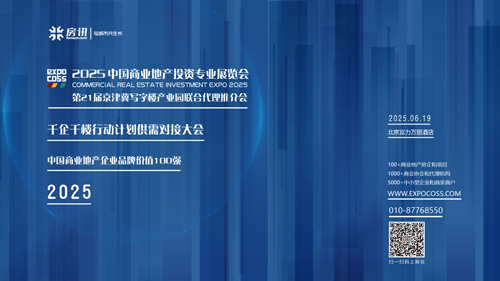Ո | 2025Ї̘I(y)خa(chn)ͶYI(y)չ[EXPO COSS 2025