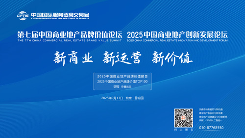 2025Q(mo)Ї̘I(y)خa(chn)ƷƃrֵՓͨ_